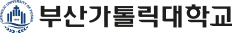 부산가톨릭대학교 로고
