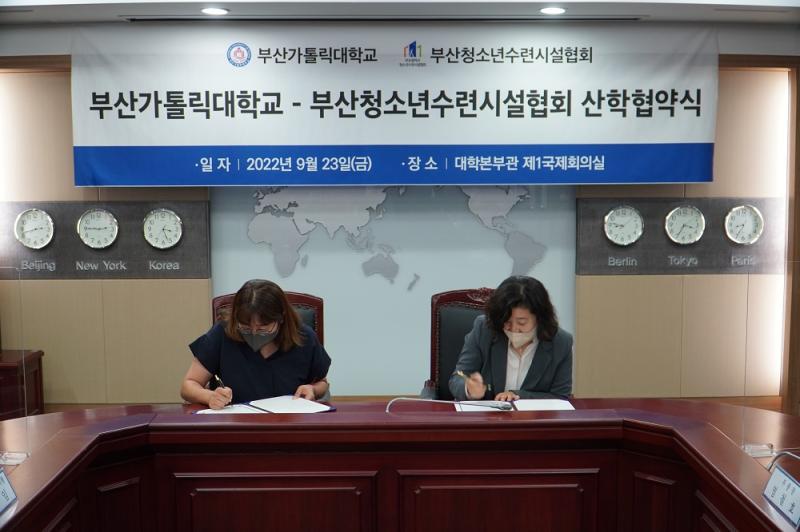 협약식_서구청소년문화의집_2022.jpg 이미지