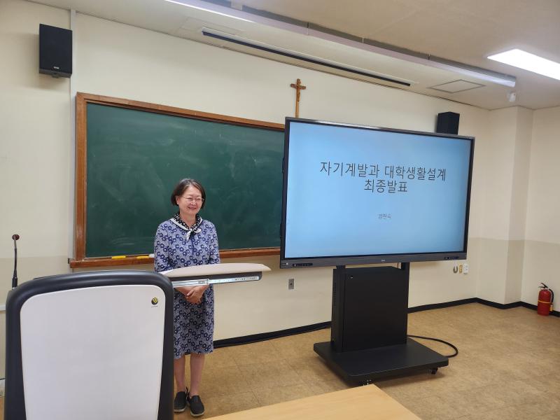 학생 발표1.jpg 이미지