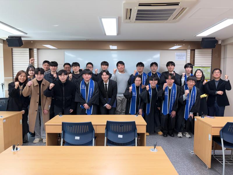 2025학년도 전기 졸업 축하 행사 3번째 이미지