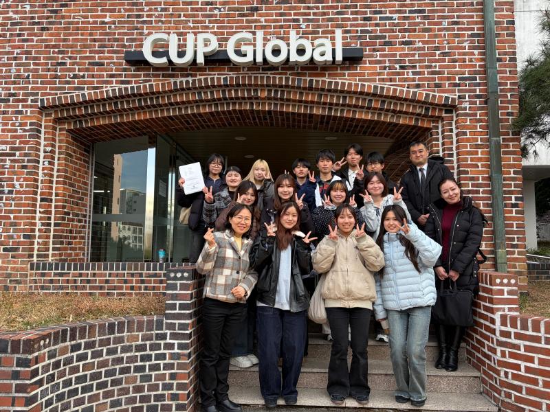 가나자와대학, 국제교육원 단기교육과정 참여 2번째 이미지